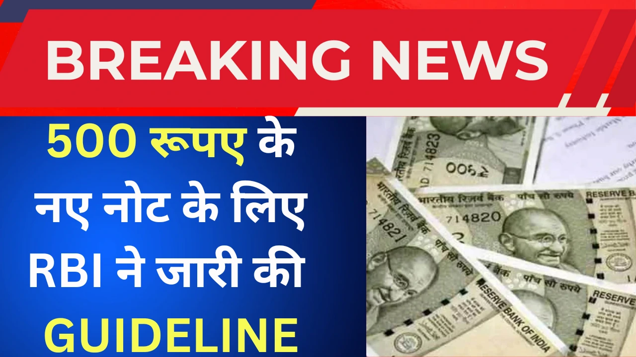 500rs New Note