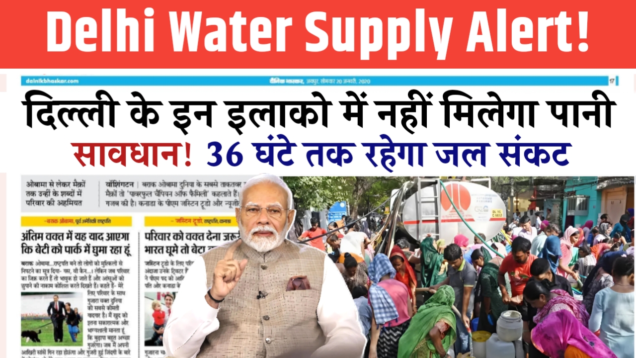 Delhi Water Supply