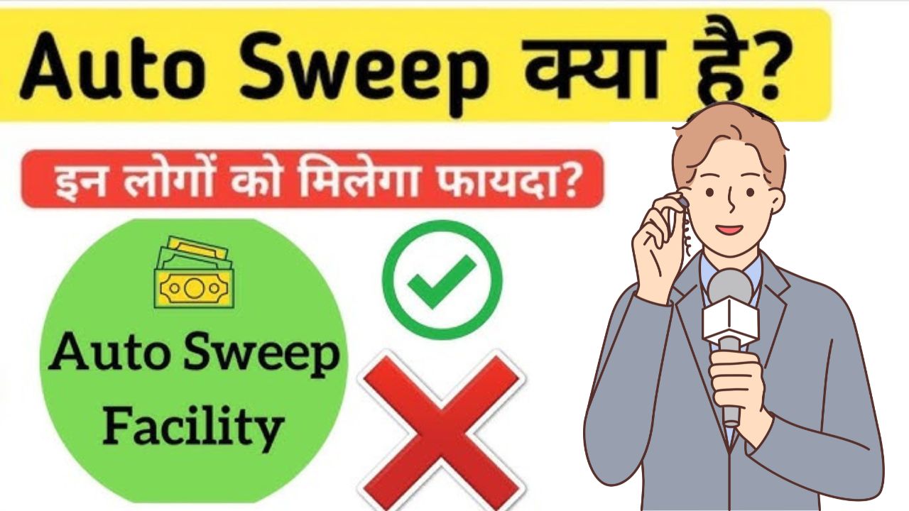 Autosweep