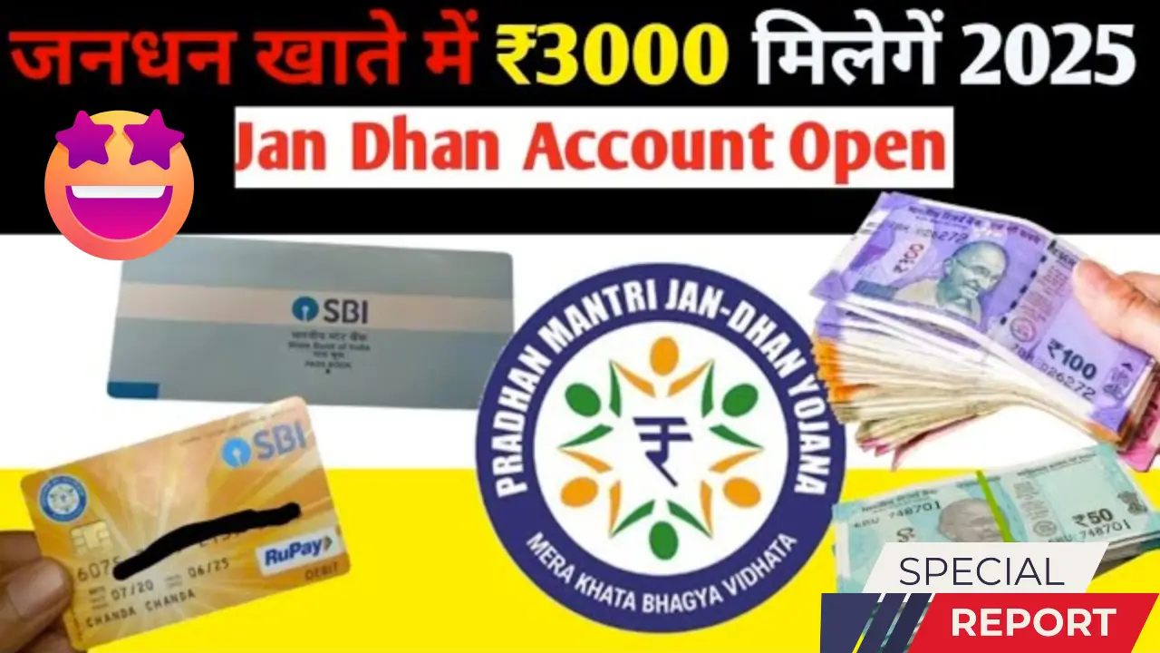Jan Dhan Yojana