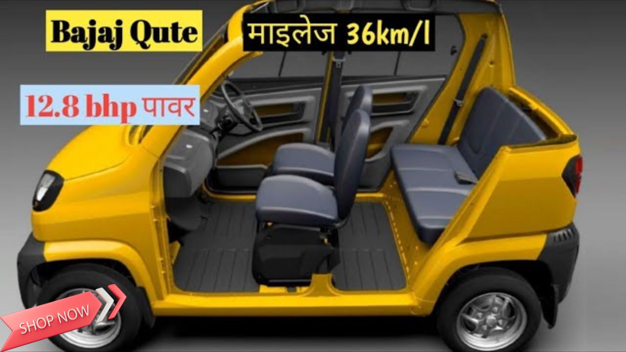 Bajaj qute