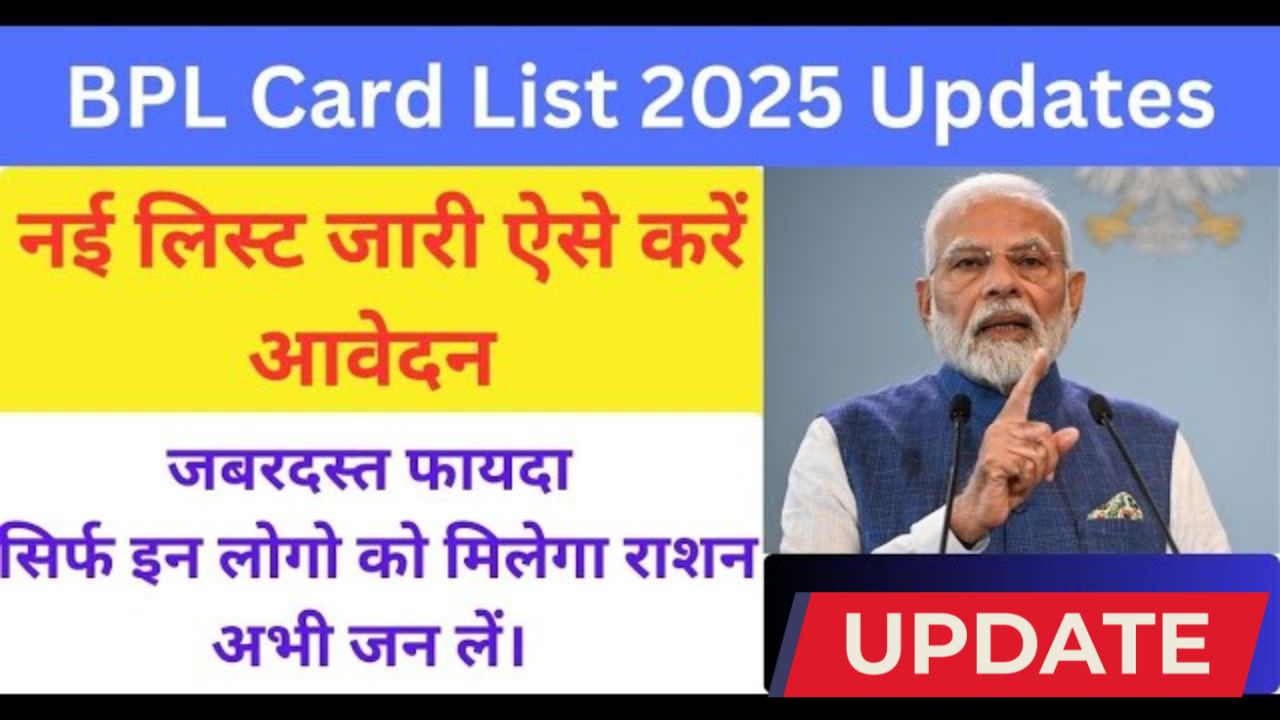 Bpl ration card gramin list