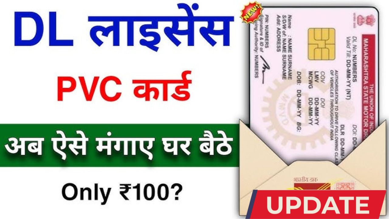 Driving Licence pvc card
