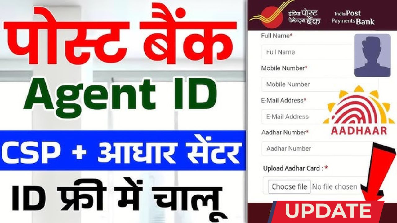Ippb bc id