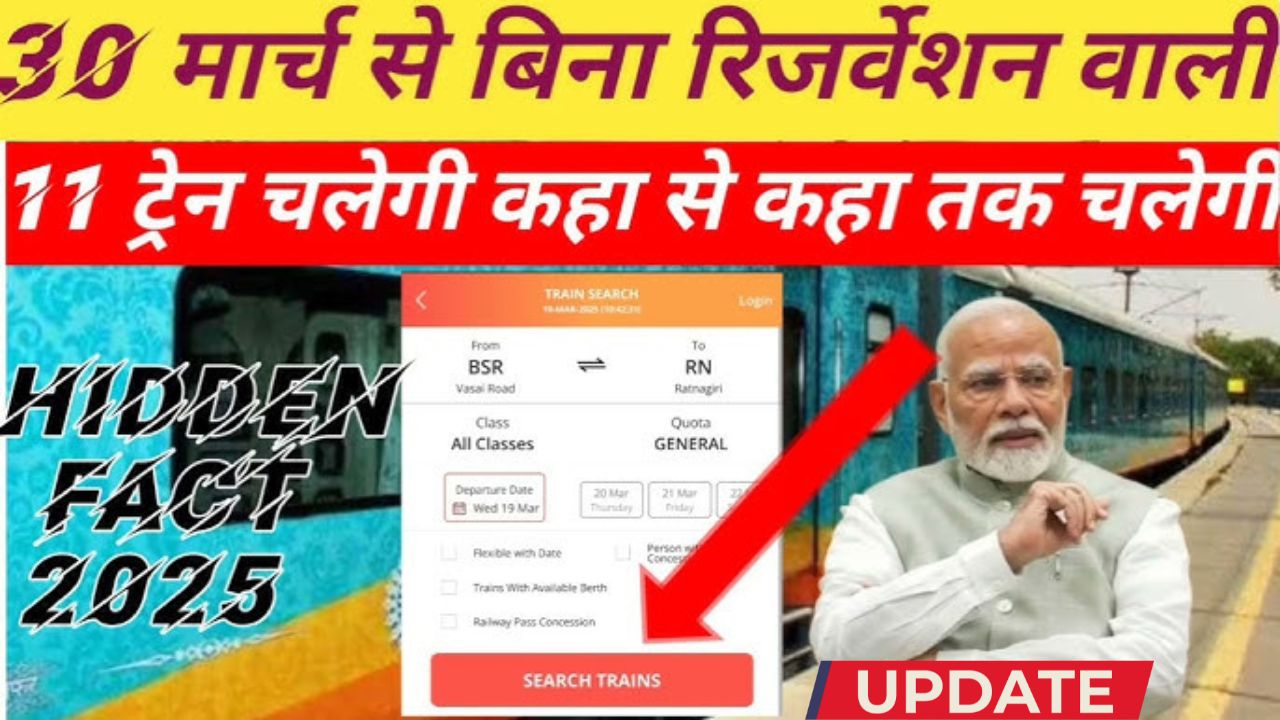 Irctc