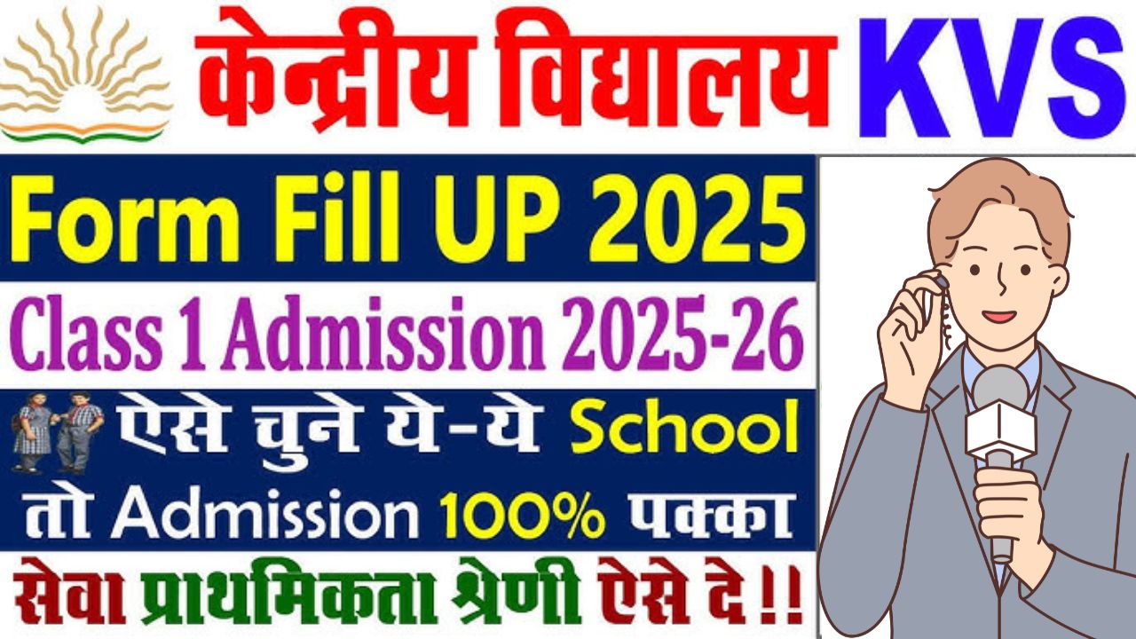 KVS class 1 balvatika admission