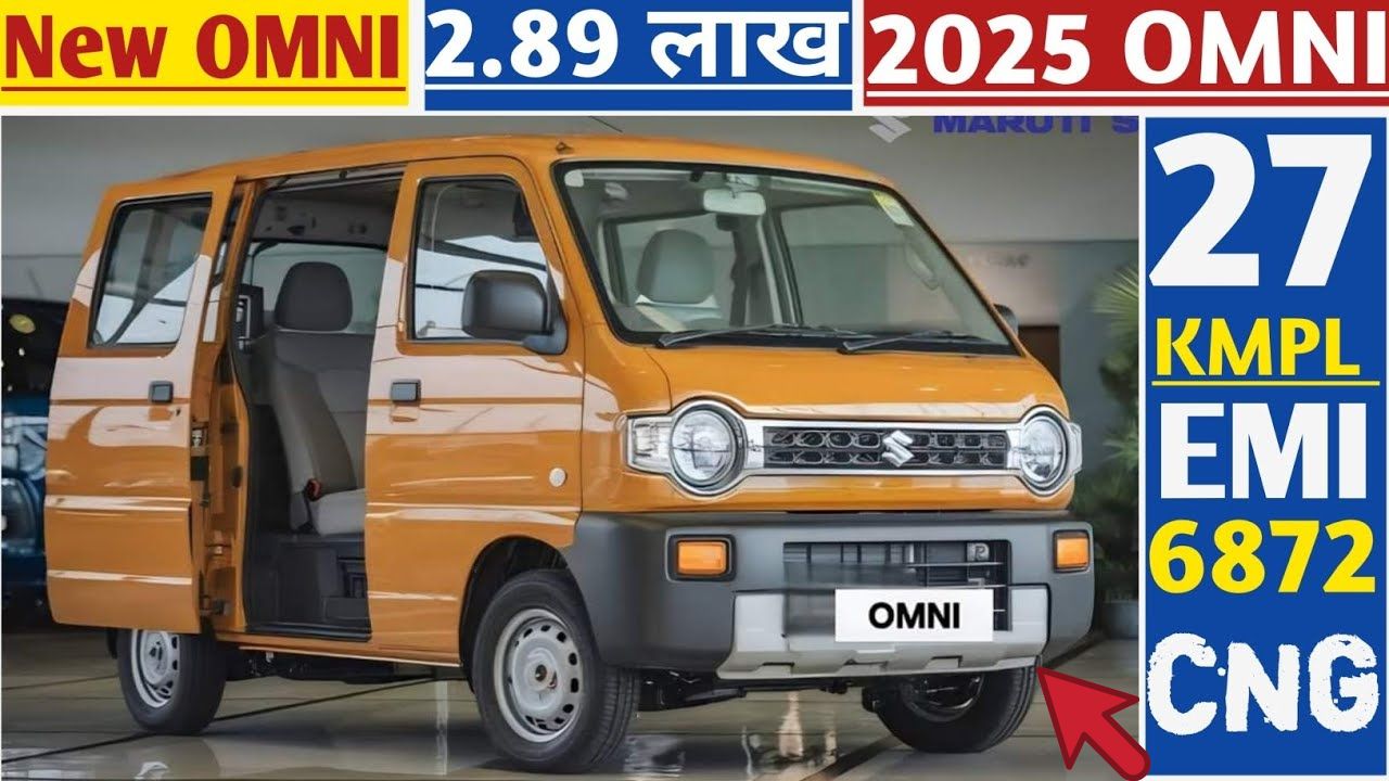 Maruti Suzuki Omni Van