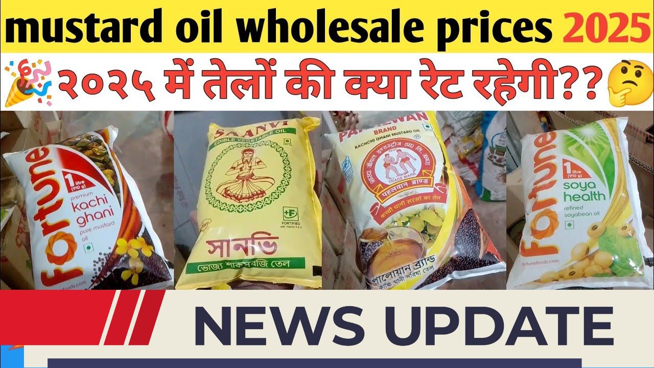 Mustard oil wholesale price