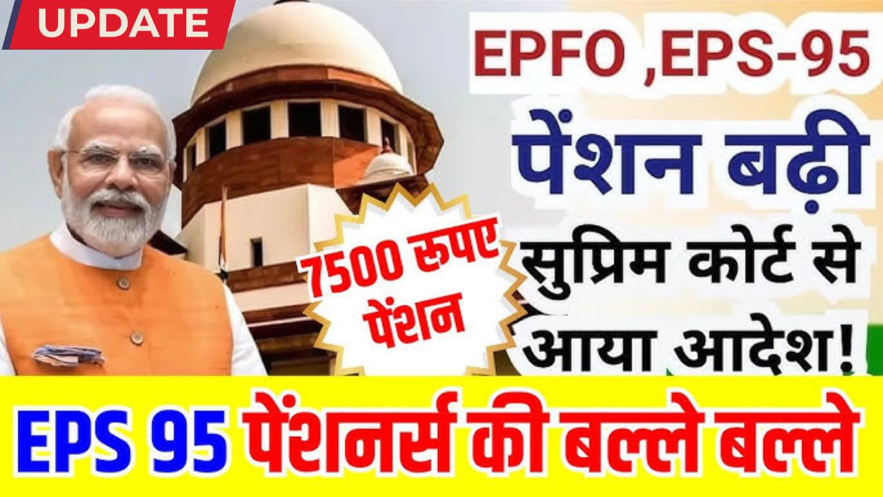 Pension latest news