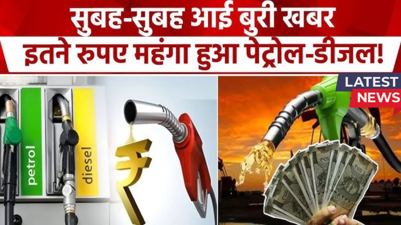 Petrol diesel price