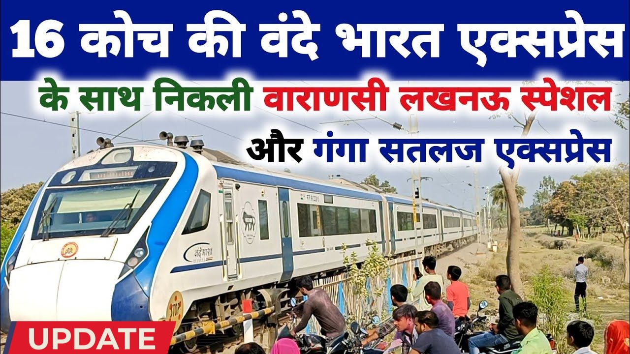 Railway update