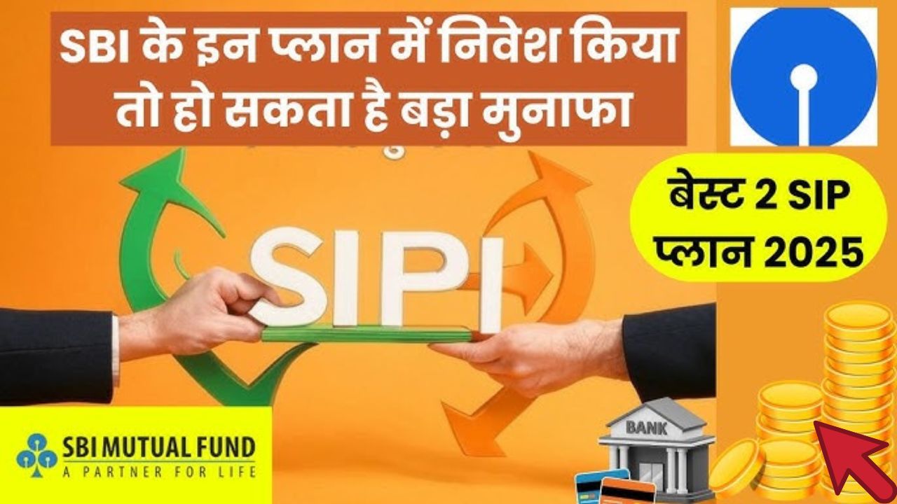 Sbi mutual fund scheme