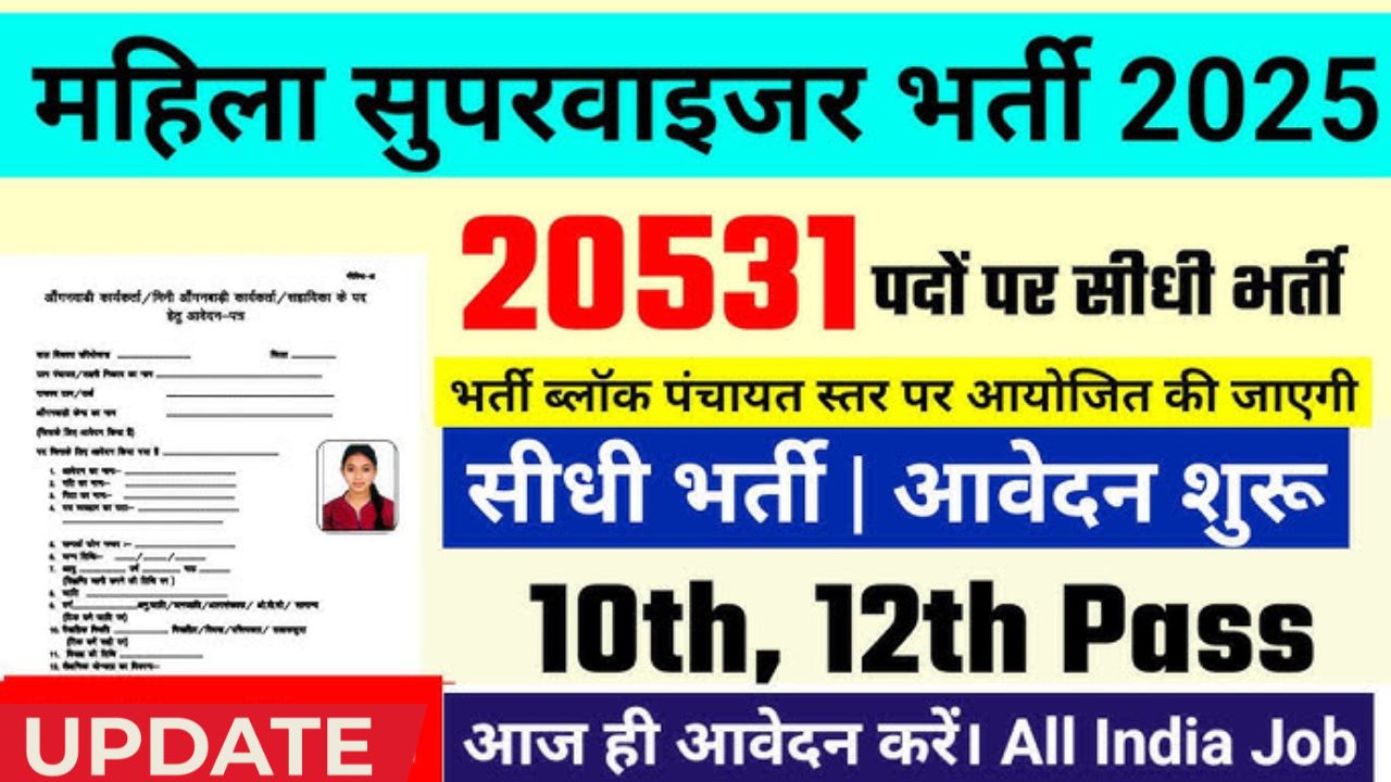 Supervisor bharti