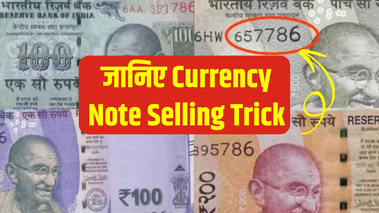 786 number 100 rupee note