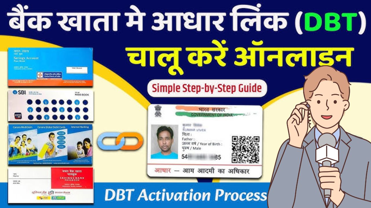 Bank dbt