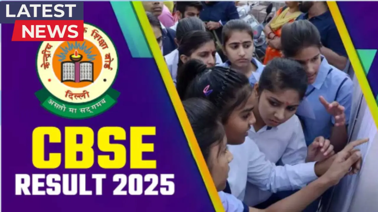 CBSE Result 2025