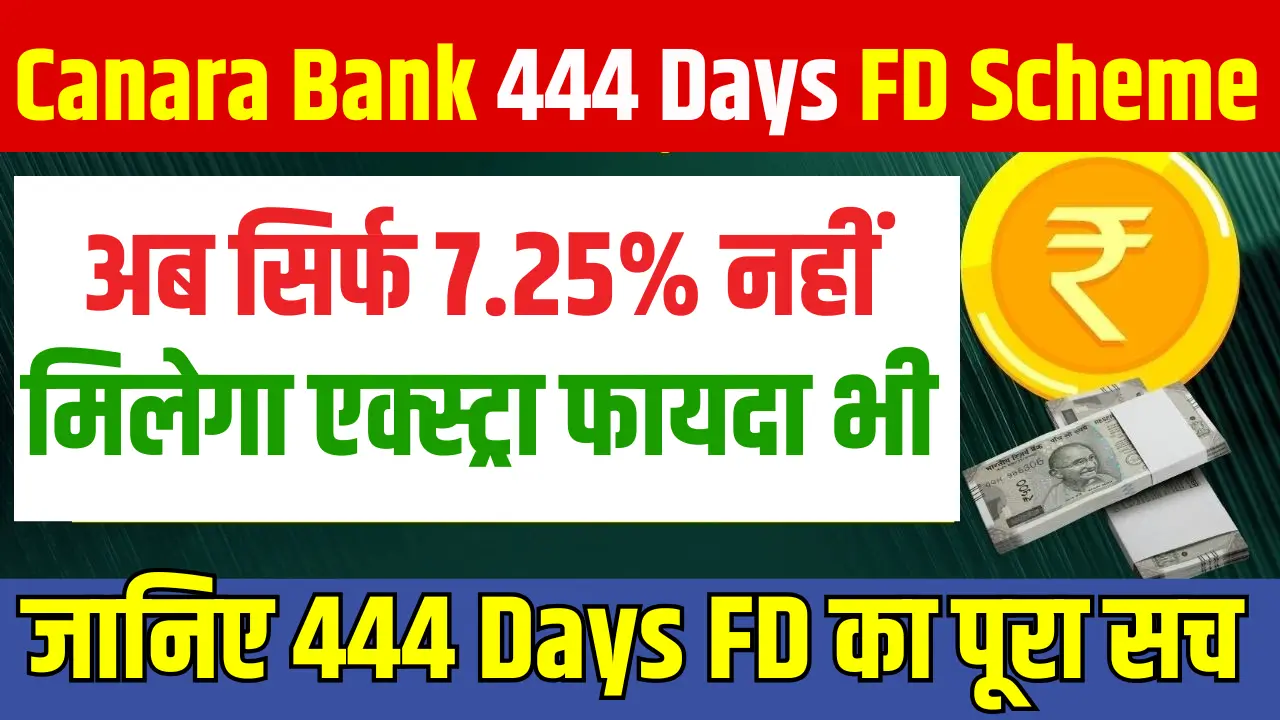 Canara Bank 444 Days FD Scheme