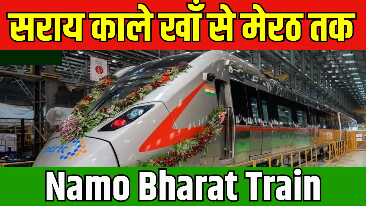 Delhi Meerut Rapid Rail Corridor