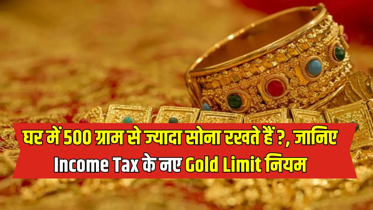 Gold Limit At Home