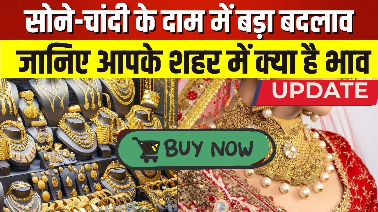 Gold rate today