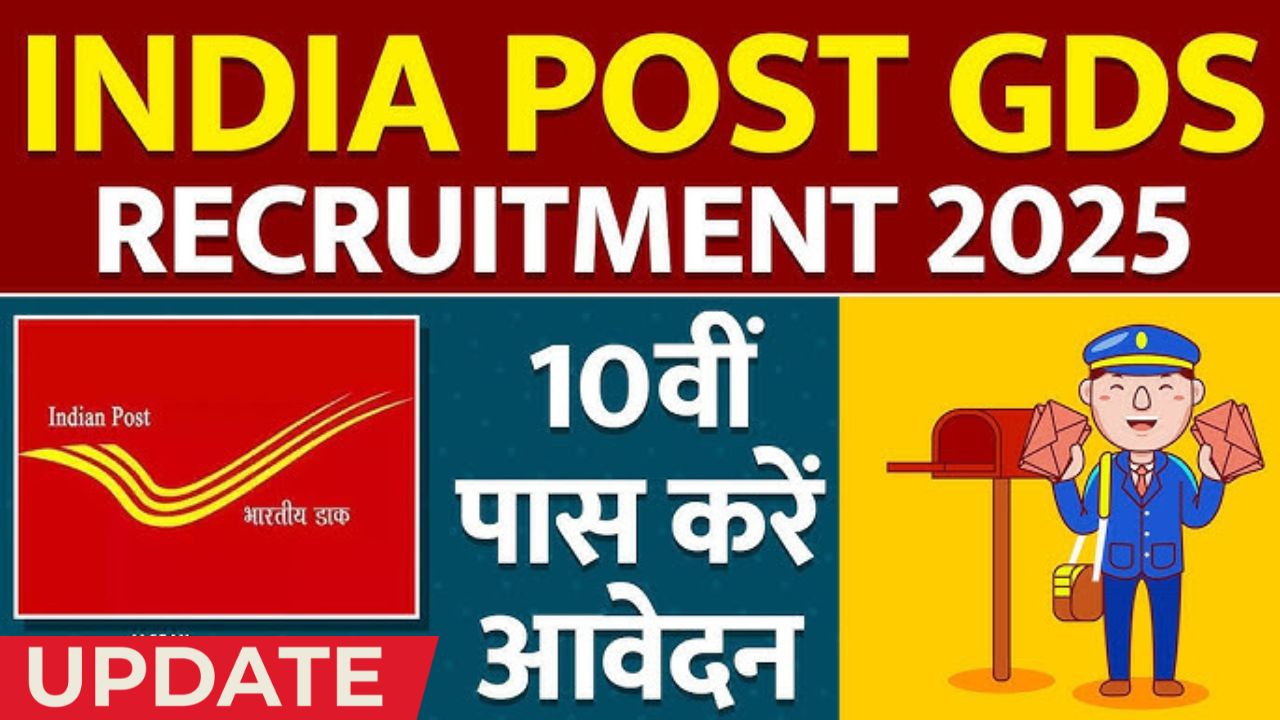 India Post GDS recruitment