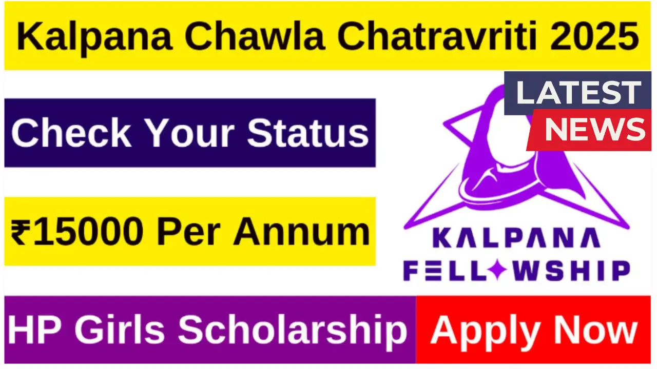 Kalpana Chawla Scholarship Scheme 2025