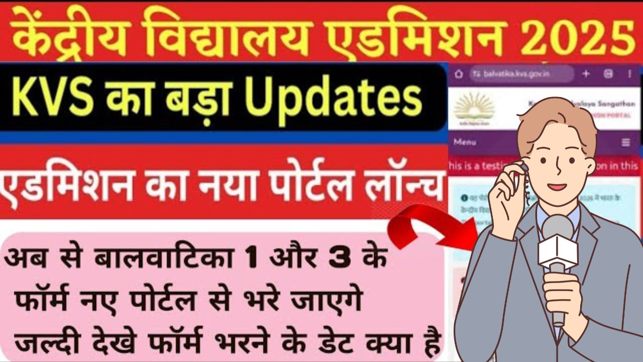 Kvs Balvatika Admission
