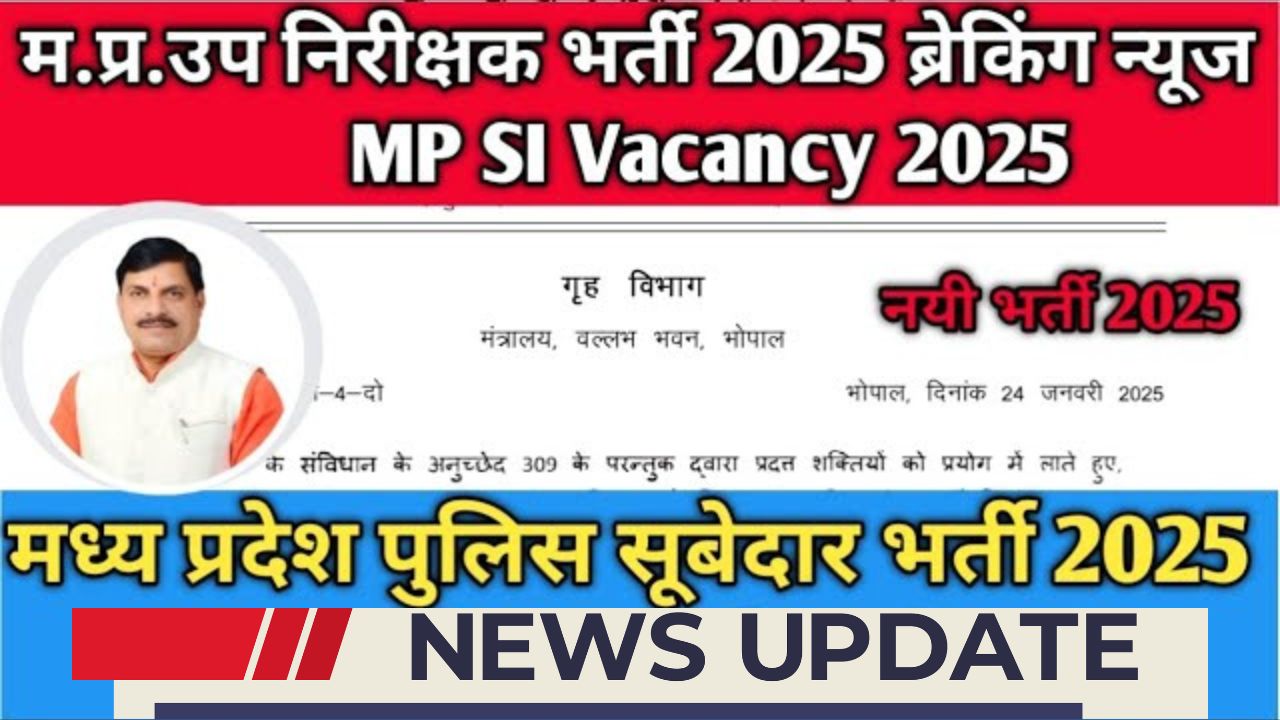 Mp si vacancy