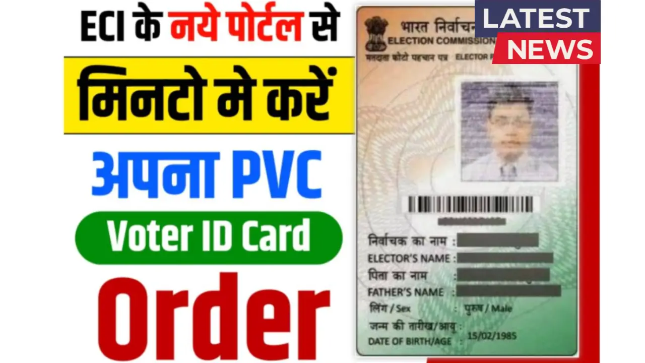 PVC Voter ID Card Online 2025