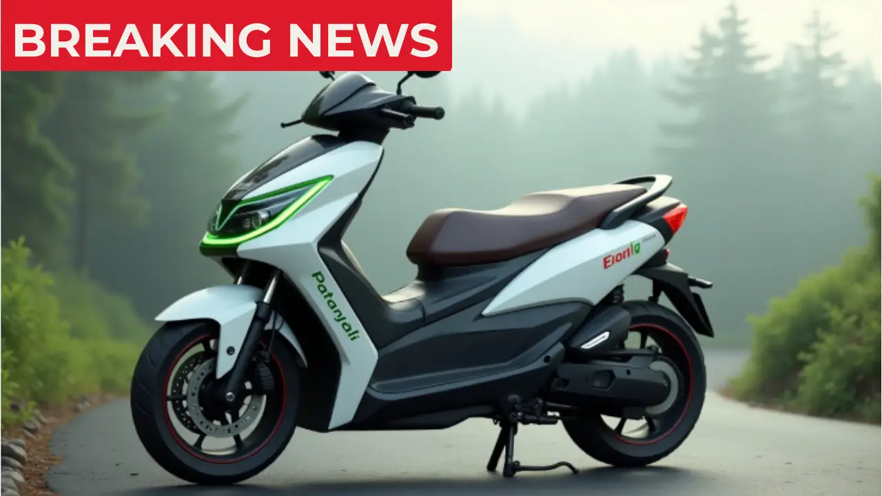Patanjali Electric Scooter in 2025
