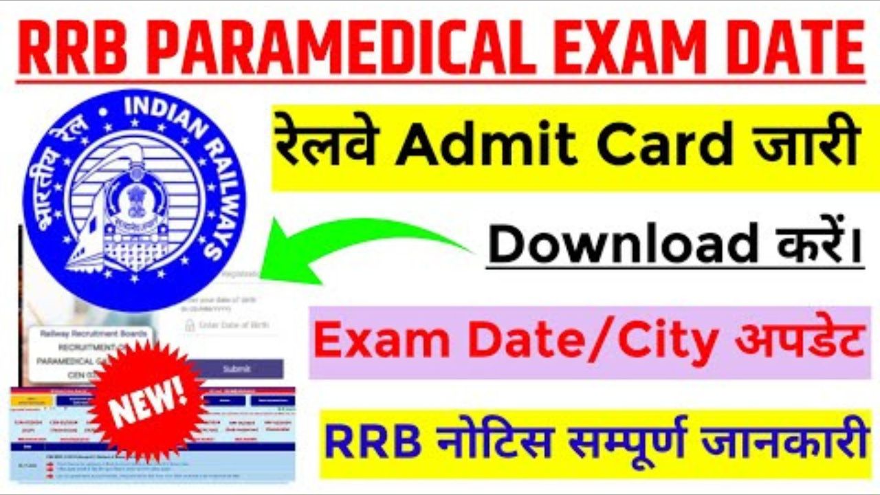 Rrb Paramedical Exam