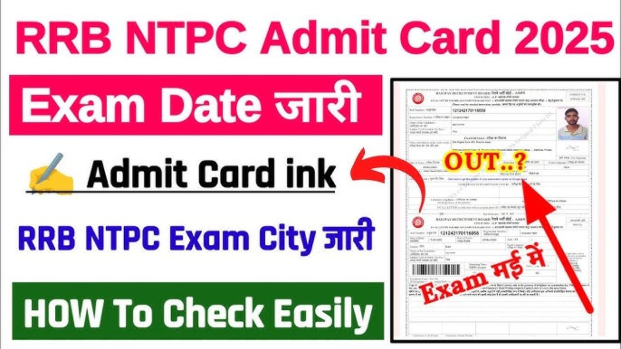 Rrb ntpc admit card