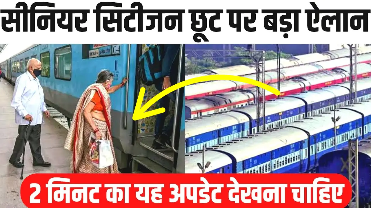 Senior Citizen Railway Discount