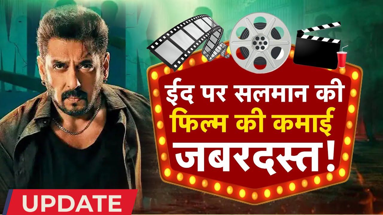 Sikandar box office collection