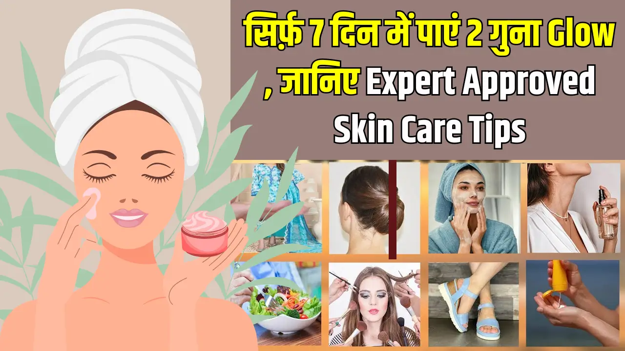 Skin Care Tips