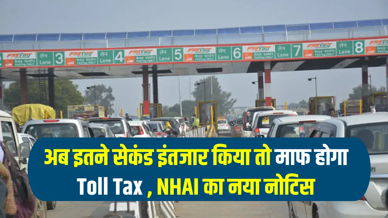 Toll Tax Policy 2025