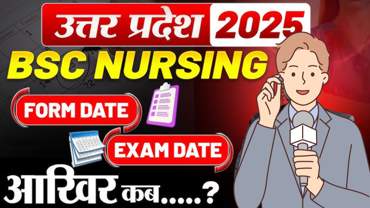 UP bsc nursing