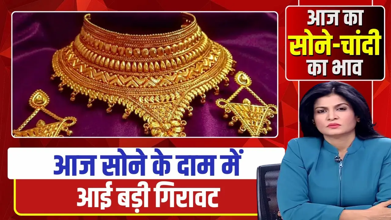 10th May Gold Silver Rates