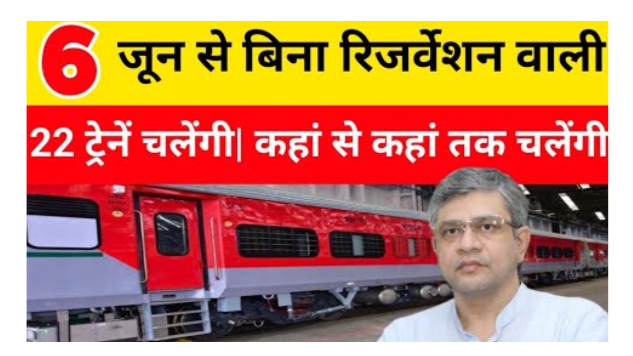 22 New General Trains June 2025