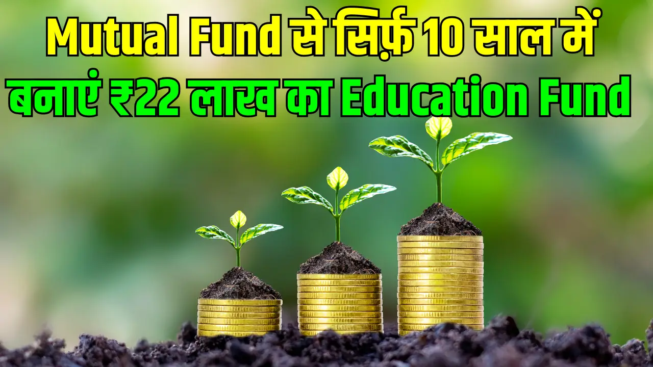 Best Mutual Fund Plans