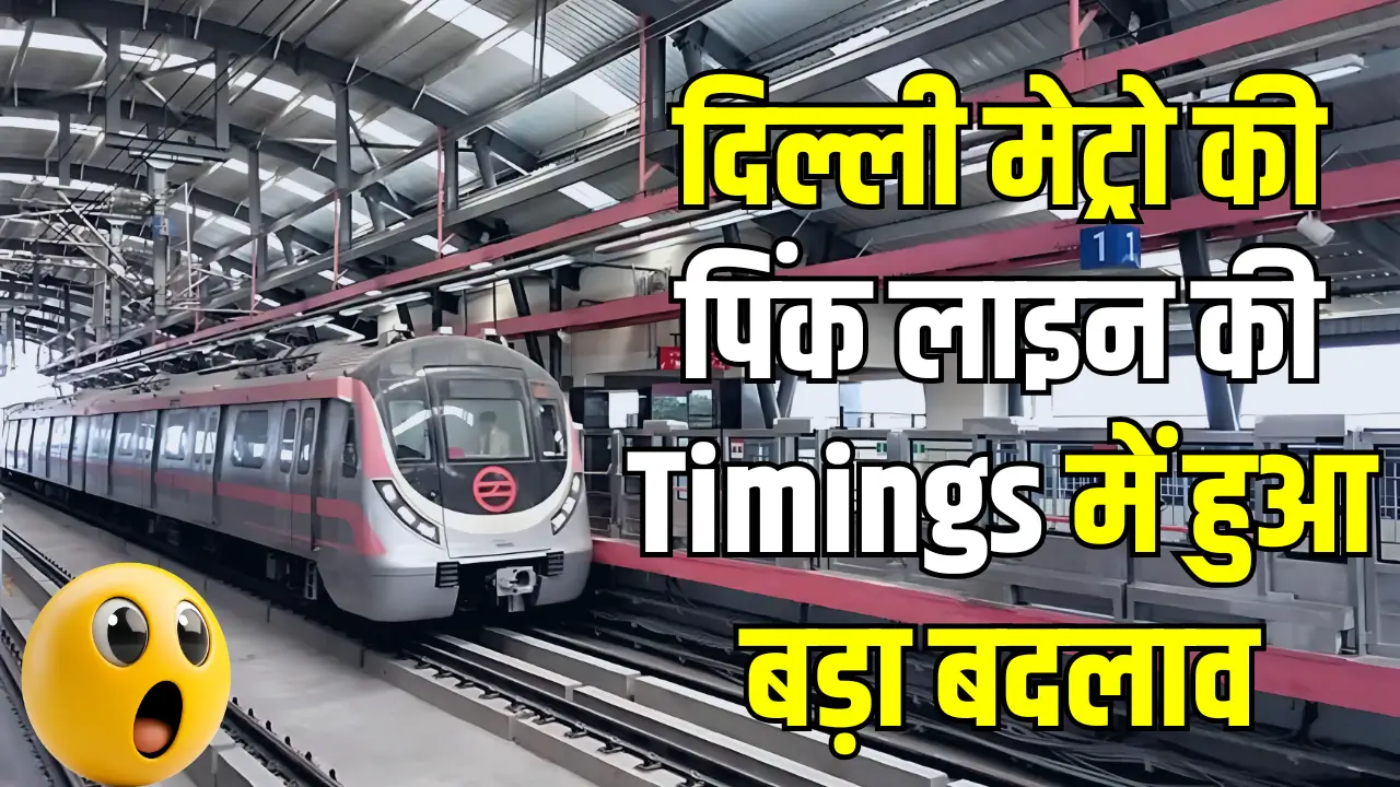 Delhi Metro Timings Change