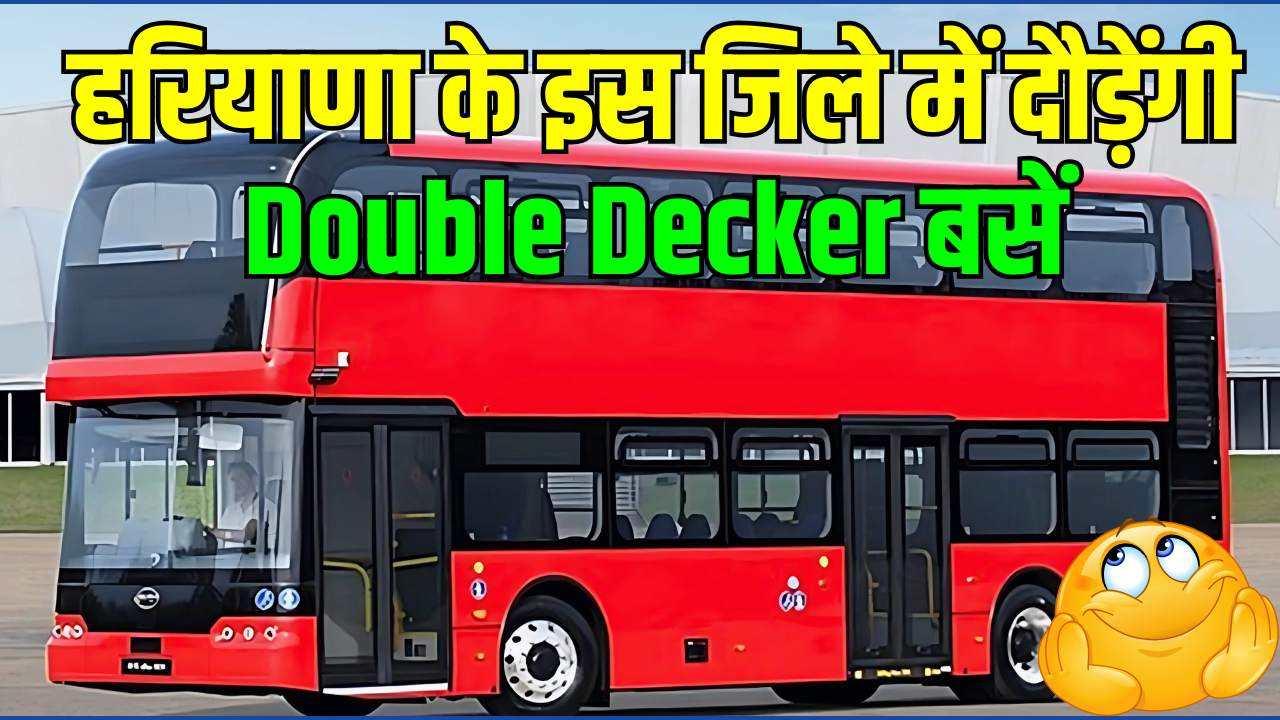 Double Decker Bus