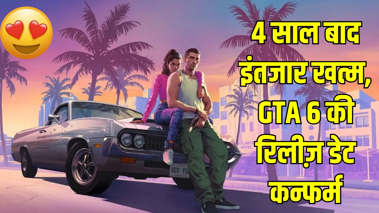 GTA 6 Launch