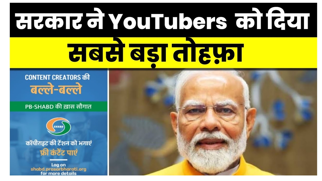 Good News For All The YouTubers