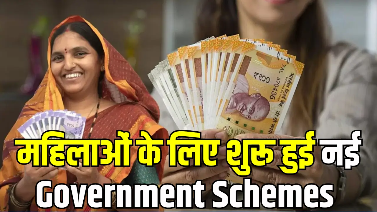 Government Schemes for Women