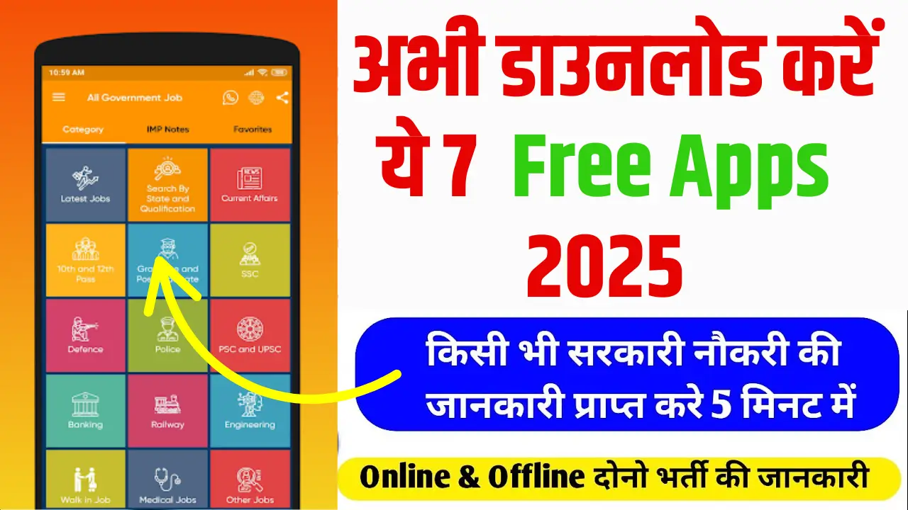 Govt Job Free Apps 2025