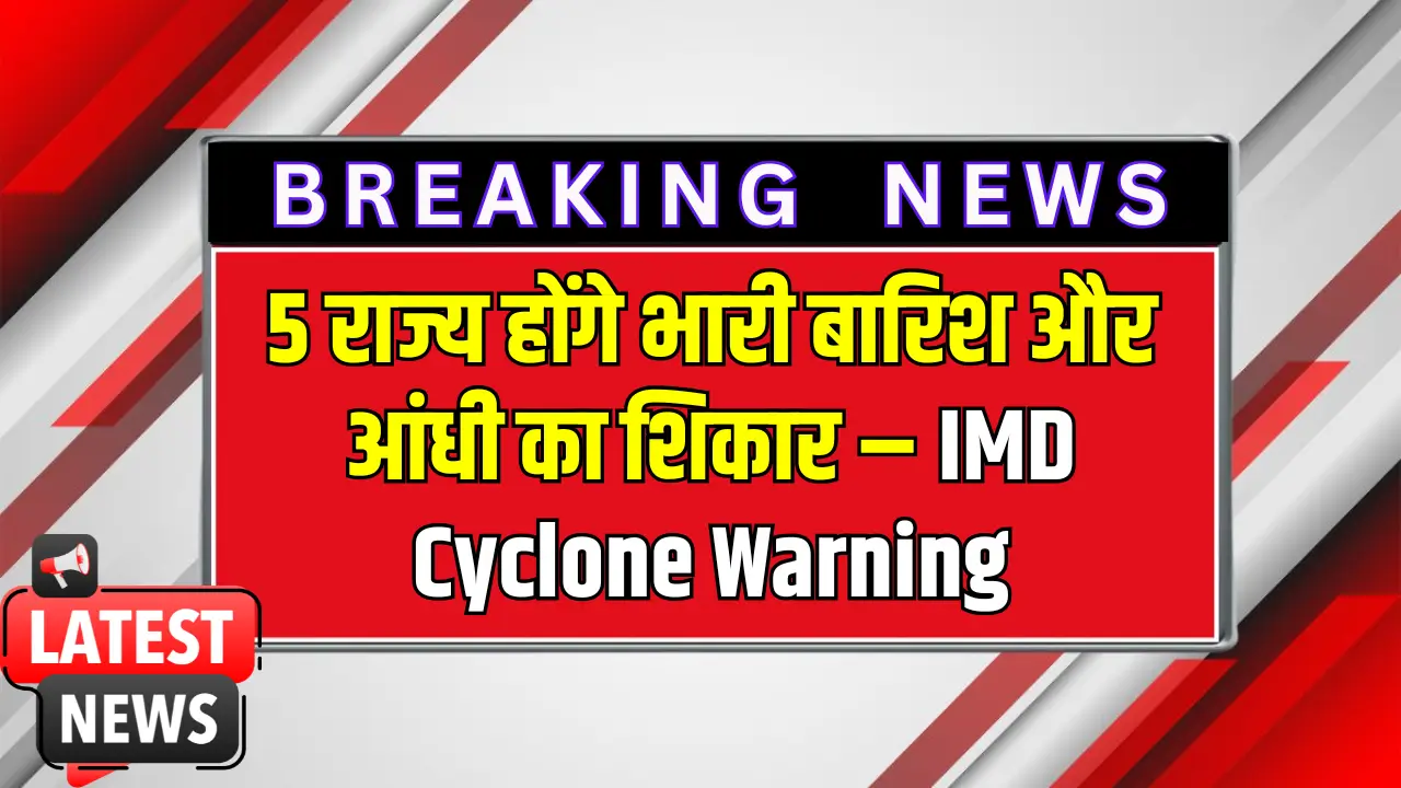 IMD Cyclone Circulation Alert