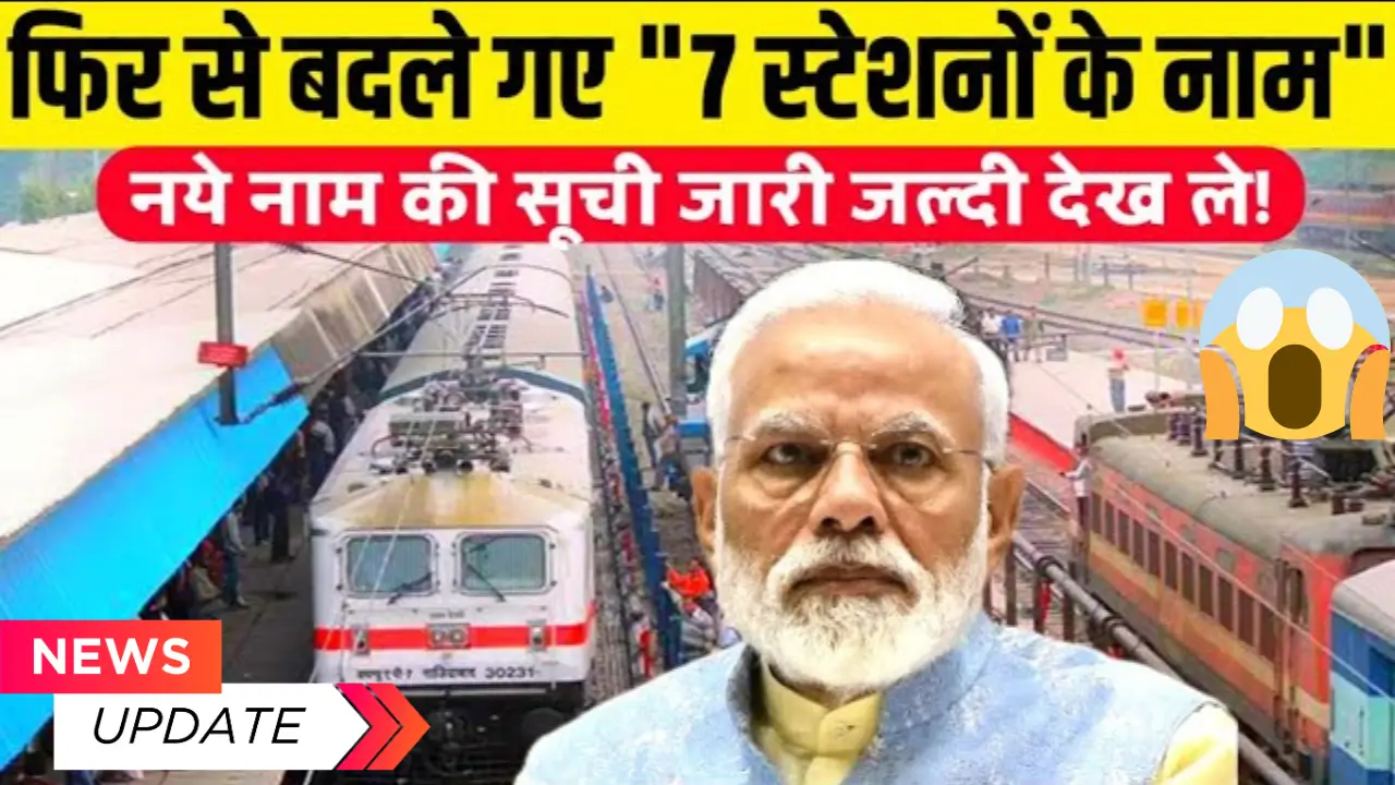 Mumbai-Local-Stations-Renamed
