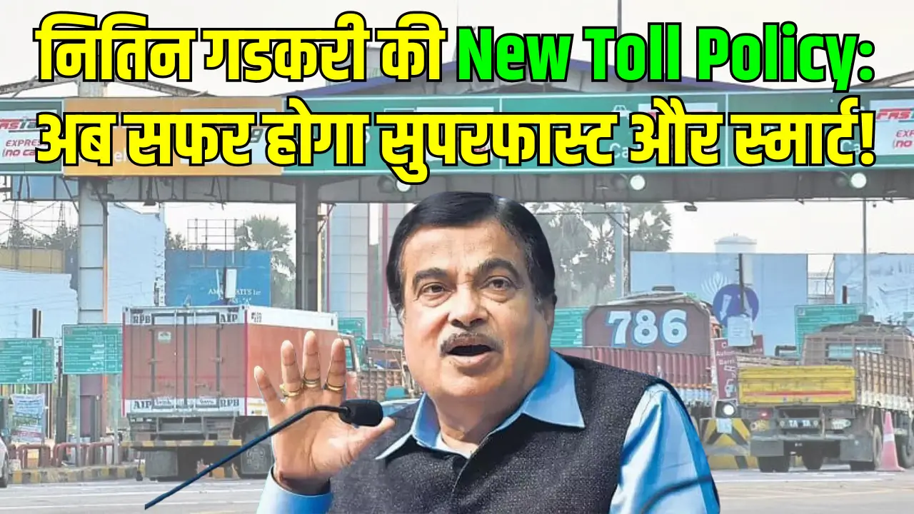 New Toll Tax Policy