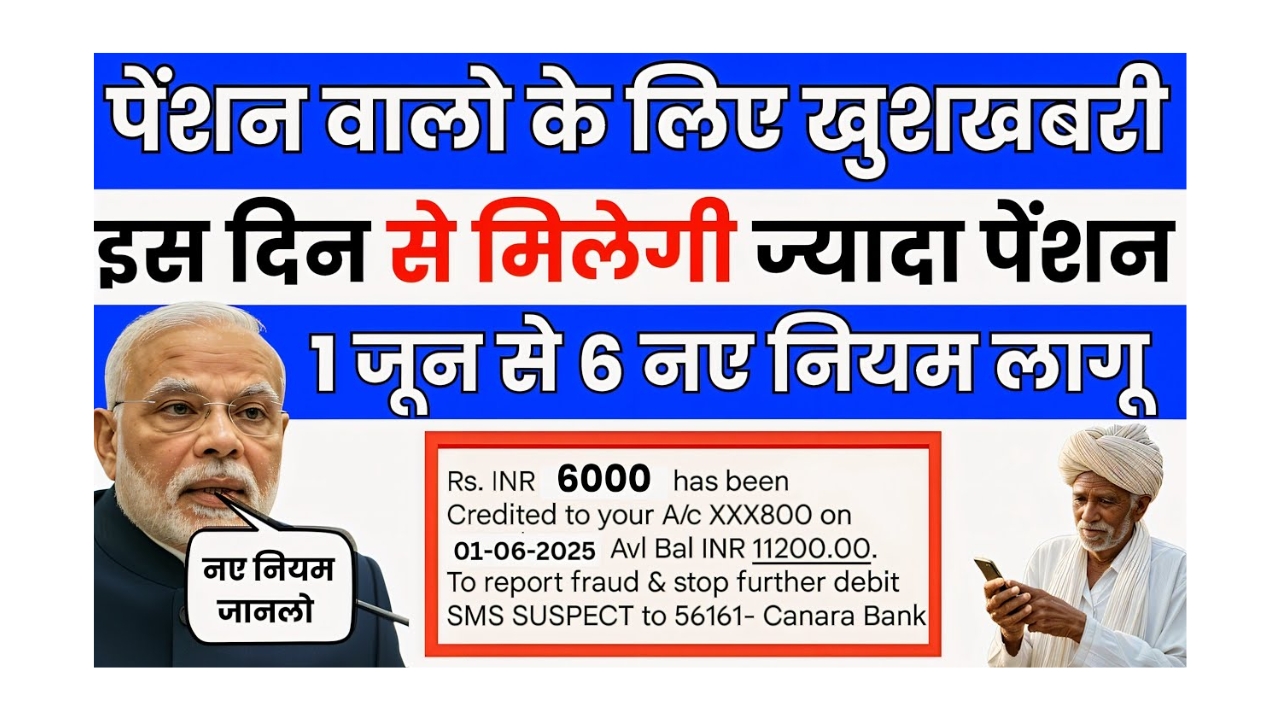 Old Age Pension New Rules June 2025